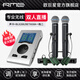 RME Babyface Pro FS娃娃臉聲卡錄音主播直播K歌專業(yè)編曲混音配音有聲書小說郭有才同款USB聲卡套裝 聲卡+BLX288/BETA58A一拖二+N3S