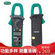 老A(LAOA)萬用表3-3/4數(shù)字交直流鉗形萬用表 數(shù)顯萬用表LA814202