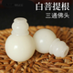 拾想菩提根散珠白菩提根三通佛頭佛塔星月配飾圓珠手鏈佛珠手串配飾配 10mm三通珠子+佛塔一套