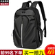 亞特龍雙肩包男士商務(wù)背包 初高中大學(xué)生書(shū)包大容量15.6英寸筆記本電腦包 ins潮酷休閑學(xué)院風(fēng)旅行包 黑色