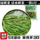 蕨菜 新鮮蕨菜 貓爪 龍頭菜 拳頭菜 蕨菜干清水保鮮裝 1kg【2斤】