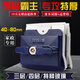 依邦杰35-70特厚強(qiáng)磁三層四層玻璃擦窗神器磁力雙面擦玻璃器家政保潔專 40-80型+原廠配件30件