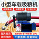 稞頃吸糧機小型車載抽糧機蛟龍螺旋全自動稻谷小麥上料機家用裝袋機 220V純銅電機（兩相） 3.5寸6米
