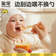 皇寵水果刮泥勺嬰兒輔食勺寶寶吃果泥勺硅膠勺子新生嬰兒輔食工具