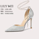 Lily Wei【靈犀】高跟鞋閃閃細(xì)跟珍珠鏈水晶鞋大小碼單鞋女高級感 銀色跟高10厘米 37
