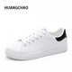凰巣  小白鞋女2024秋冬新款學(xué)生潮百搭鞋子小眾休閑運動(dòng)鞋板鞋 白黑款 38