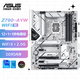 華碩Z790-AYW WIFI W  哎呦喂 主板 支持DDR5 CPU 13900K/13700K/14700K（Intel Z790/LGA 1700）
