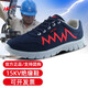 雙星八特官方15KV絕緣鞋電工鞋男春秋季10kv高壓輕便軟底工作安全勞保鞋女 藍色四季款15KV【電工絕緣鞋】 46