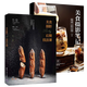 2冊 美食攝影與后期技法課+美食攝影筆記-餐桌上的日常 商業(yè)攝影技法教程書(shū)籍 食物食品靜物拍照技巧擺盤(pán)布景構圖拍攝布光修圖ps書(shū) 商業(yè)美食攝影技法教程書(shū)籍
