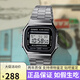 卡西歐（CASIO）反顯防水潮流復(fù)古小方塊情侶表A168WGG-1A/1B A168WA-1DF 電子表 A168WGG-1A正顯煙灰色