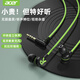 宏碁（acer）OHW301耳機入耳式有線 游戲耳機帶麥 電腦手機耳機 音樂耳機 3.5mm接口 網(wǎng)課辦公麥克風(fēng) 綠色