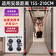 時(shí)遷超加長(zhǎng)2米免打孔門上單杠家庭引體向上家用單杠室內(nèi)墻體健身器材 雙支撐桿/安裝距離155-210cm