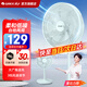 格力（GREE）電風(fēng)扇低噪7葉大風(fēng)量家用客廳臥室立式輕音落地扇節能落地風(fēng)扇FS-3015h7 竹青色