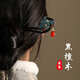 蘇十六蝴蝶檀木發(fā)簪小眾古風(fēng)日常盤(pán)發(fā)簪旗袍配飾新中式發(fā)飾品生日禮物女 【黑檀木】燒藍蝴蝶發(fā)簪