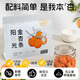 甜心屋無(wú)核金杏條128g杏干杏脯酸甜杏肉果脯蜜餞果干休閑零食小吃?xún)和? title=