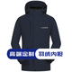 追行方高端羽絨沖鋒衣工作服刺繡印字加厚三合一工裝定制外套工衣印logo 羽絨沖鋒衣#藏青色 L