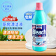 花王（KAO）廚房漂潔液600ml 日本進(jìn)口 廚具餐具茶杯抹布去味油污茶垢漂白水