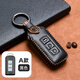 2021東南三菱歐藍德鑰匙套真皮專(zhuān)用帕杰羅勁暢勁炫asx奕歌翼神菱悅汽車(chē)牛皮鑰匙包扣男女創(chuàng  )意個(gè)性氣質(zhì) A款【智能三鍵】黑色