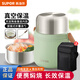 蘇泊爾（SUPOR） 燜燒杯316L不銹鋼內膽/陶瓷內膽燜燒壺真空保溫飯盒保溫桶悶燒壺 羅勒青 陶瓷覆層內膽 800ml