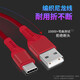 戴美樂 type-c數(shù)據(jù)線安卓手機充電器電源線適用華為p40\/p30\/P50小米11充電線 紅色編織線1.2米