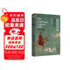 儒法國家：中國歷史新論 趙鼎新著(zhù) 經(jīng)綸文庫歷史變遷理論 歷史類(lèi)書(shū)籍浙江大學(xué)出版社