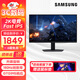 三星（SAMSUNG）電腦顯示器2K高刷新IPS屏 PS5 升降旋轉豎屏可壁掛電競游戲27/32英寸 32英寸2K180H高刷—S32DG502EC