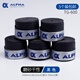 ALPHA 阿爾法吸汗帶TG600羽毛球網(wǎng)球拍磨砂干性手膠 TG-600黑色-5個(gè)裝