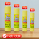 德仕通 南韓膠棒 高粘度固體膠水 學(xué)生 辦公用品 兒童手工 30支一盒/8g/15g/25g/35g 35克（5支裝）