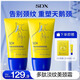 SDX多肽淡紋美頸霜提拉緊致淡化頸紋保濕滋潤放松頸部100g*2