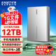 憶捷（EAGET）12TB 移動(dòng)硬盤(pán)桌面式存儲Type-C3.1高速大容量存儲 3.5英寸