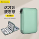 帝伊工坊數據線(xiàn)U盤(pán)U盾充電器鼠標電源充電線(xiàn)耳機收納便攜包通用ipadmini蘋(píng)果華為筆記本電腦配件收納包