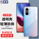 首魏 適用紅米K40/Pro手機殼Redmi K40S/游戲增強版保護套全包鏡頭防摔硅膠透明軟殼 【紅米K40Pro】透明款手機殼