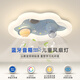 朗上照明臥室燈風(fēng)扇燈創(chuàng)意卡通星球宇航員男孩女孩兒童房間藍(lán)牙音樂(lè)吸頂燈 8056藍(lán) 58CM 全光譜 天貓+藍(lán)牙