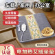 曇蓓漫加熱坐墊艾絨電熱墊家用艾灸艾草養(yǎng)生墊辦公室保暖椅子墊發(fā)熱屁墊 電熱坐墊【200G艾絨內(nèi)膽】