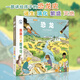 親親歷史圖書(shū)館 生命人類(lèi)恐龍太空飲食交通【安森媽媽推薦】精裝硬殼歷史教輔科普百科 兒童繪本漫畫(huà)故事書(shū)小學(xué)生課外閱讀 6-8-10歲古生物史前生物人類(lèi)簡(jiǎn)史書(shū)籍 【恐龍】親親歷史圖書(shū)館