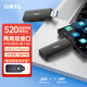 GEIL金邦GP500固態(tài)u盤(pán)高速金屬外殼個(gè)性激光定制刻字USB3.2手機type-c接口兩用手機電腦雙用U盤(pán)商務(wù) 128G