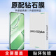 KOOLIFE 適用 oppo K12鋼化膜 OPPO k12Plus手機膜保護貼膜高清玻璃膜全屏覆蓋超薄防摔指紋前屏膜