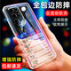 溫科適用華為P40Pro+手機殼透明P40pro+手機殼防摔硅膠軟殼超薄簡(jiǎn)約保護套男女款全包邊鏡頭后蓋保護殼 華為P40Pro+(ELS-AN10)直邊透明軟殼