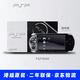 索尼（SONY）全新港版原裝PSP3000掌機 psp掌上游戲機 GBA街機FC童年復古懷舊 鋼琴黑 PSP3000(06)港版 港版 套餐五