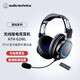 鐵三角（Audio-technica）ATH-G1WL頭戴式耳機 專業(yè)游戲無線耳麥 多功能音樂耳機 黑色