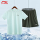 李寧（LI-NING）運(yùn)動(dòng)套裝男夏季冰絲速干T恤梭織短褲兩件套休閑跑步健身運(yùn)動(dòng)服 速干青色短袖+速干深綠短褲 XL