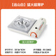 頓頓鮮卡式爐戶(hù)外便攜式野外爐具露營(yíng)炊具防風(fēng)瓦斯卡斯卡磁爐燃氣煤氣灶 防爆超薄大火力卡式爐