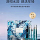 天芮新深澤潤顏保濕修護禮盒補水保濕清爽控油緊致節 禮盒