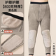 雅鹿大碼保暖褲男加肥加大高腰胖子秋褲中老年加絨加厚肥佬打底棉毛褲 厚款黑色【護膝護腰】 6XL【200-250斤】