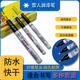日本雪人油漆筆FCP-12 CP-12無(wú)鉛鹵防水耐高溫耐酒精等金屬標記0.5/1.0/2.0MM 黑色0.5（單支價(jià)）