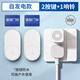 海得曼（advent）門(mén)鈴不用電池自發(fā)電無(wú)線門(mén)鈴防水家用呼叫器 FL-2-316 二拖一