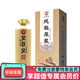 【免費注冊會員享會員價】蒙特泉純糧原漿濃香型純糧食高度白酒53度禮盒五糧精釀陳年窖藏 整箱500ml*6
