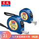 東成尺手動(dòng)工具卷尺專業(yè)鋼卷尺卷尺測量工具單/雙制動(dòng)鋼卷尺 雙制動(dòng)鋼卷尺7.5m（7.5*25）