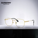 BURBERRY巴寶莉【官方正品】 光學(xué)鏡架 男女款近視鏡框0BE1352D101756