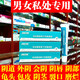 ANSON性愛(ài)陰道口撕裂外陰會(huì )陰痛女性私處傷口裂開(kāi)破皮愈合修復消炎軟膏 離子消毒凝膠 一支20g